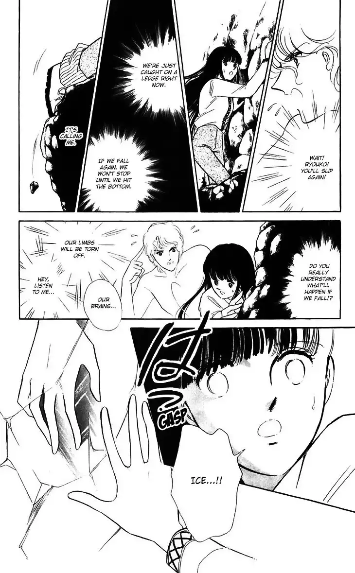 Ryouko no Shinrei Jikenbo Chapter 13 37